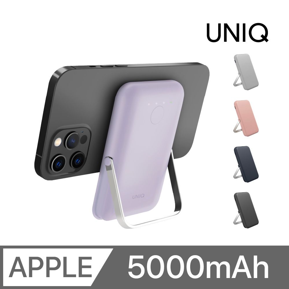 UNIQ  Hoveo 5000mAh 20W支架款磁吸行動電源 支援磁吸充電