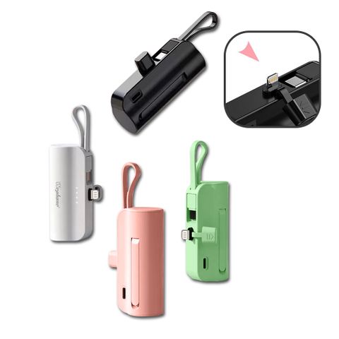 Wephone iCute直插式 Lightning款/自帶Type-C線 隱藏支架 隨身行動電源