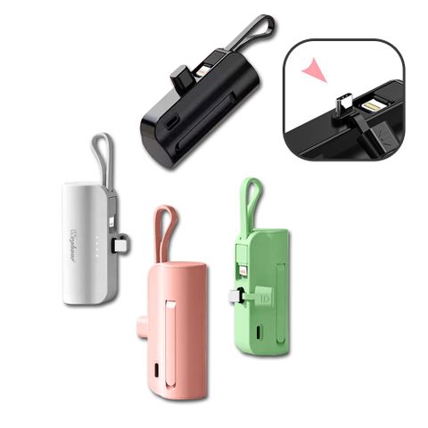 Wephone iCute直插式 Type-C款/自帶Lightning線 隱藏支架 隨身行動電源