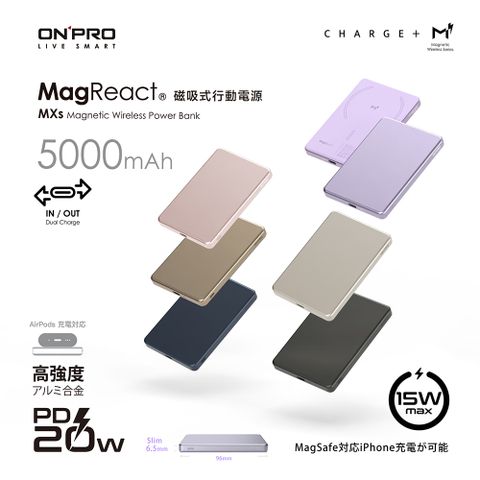 ONPRO MXs 5000mAh 磁吸無線充行動電源