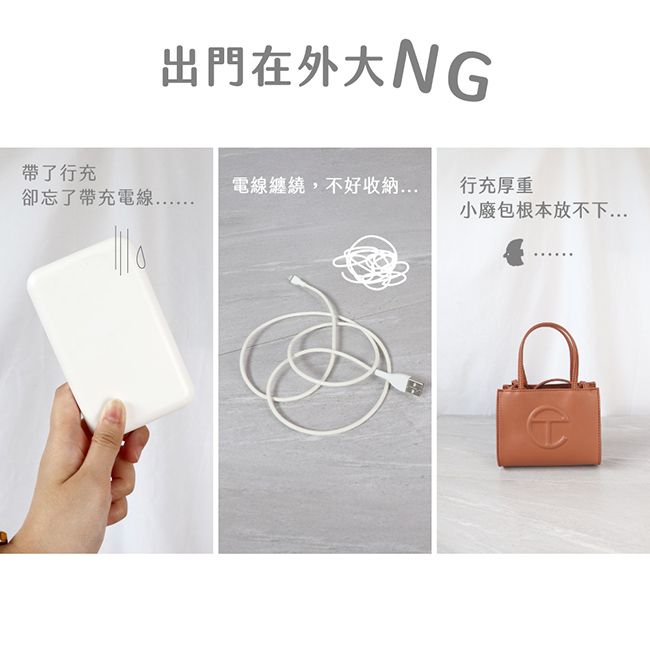 KINYO 直插式口袋行動電源(KPB-2301)5000mAh/Type-C自帶線-兩色任選