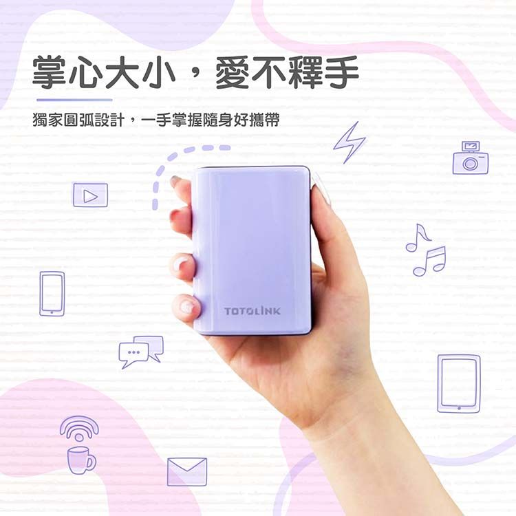 TOTOLINK T10000 PD20W Type-C 雙向快充 掌心迷你 行動電源 (廣泛相容各種充電設備)