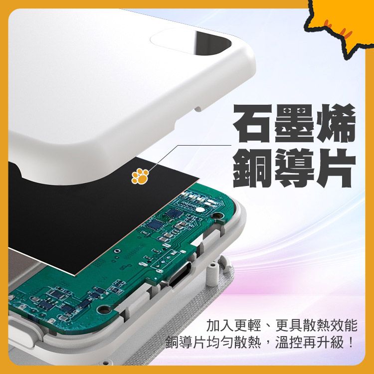 Mr.OC 橘貓先生 三用快充石墨烯磁吸無線行動電源 5000mAh