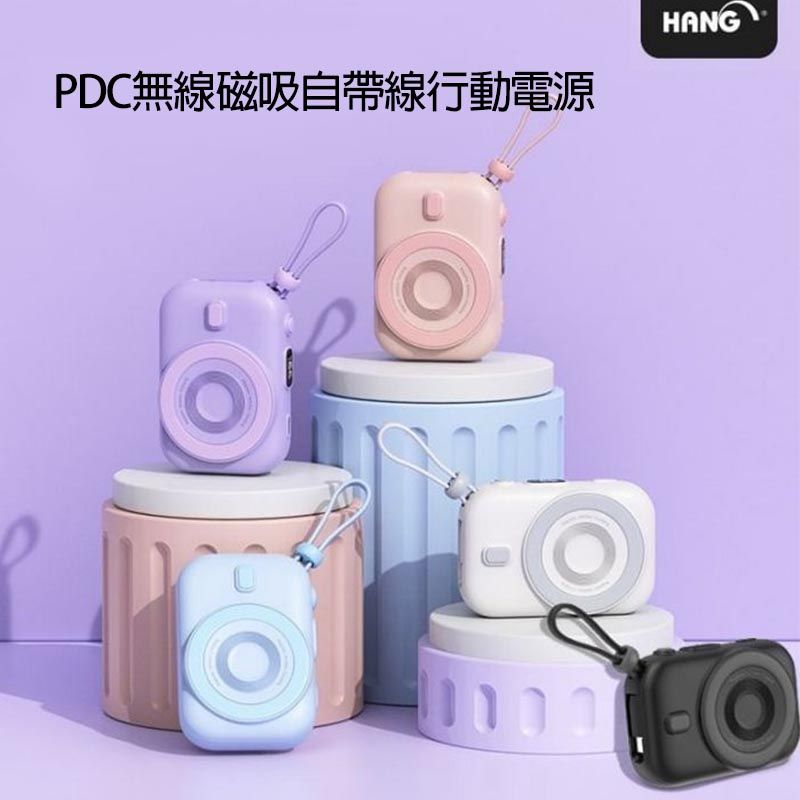  HANG PDC無線磁吸行動電源 10000mAh 自帶Typec線