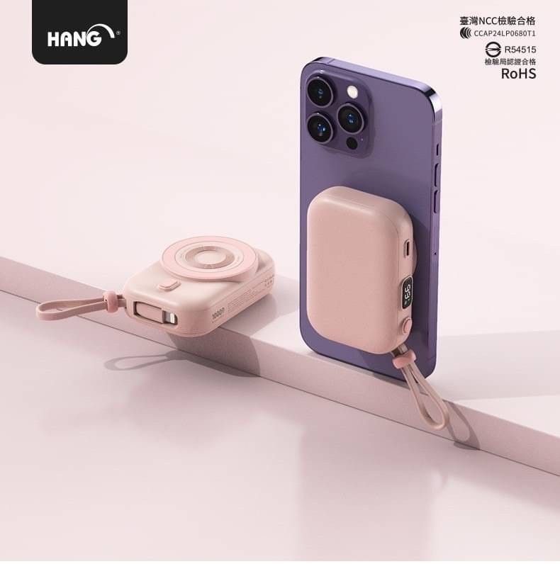  HANG PDC無線磁吸行動電源 10000mAh 自帶Typec線