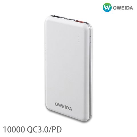 OWEIDA 10000 QC3.0+PD雙向三輸出超急速快充行動電源 純粹白