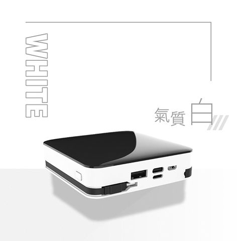 POLYBATT 可拆式自帶線 10000大容量行動電源(Lightning+Type-c+Micro usb+USB A) 台灣製造