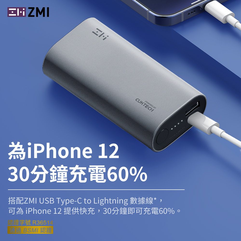 ZMI PD QC USB-C 雙向快充 Mini 行動電源 10000mAh 30W QB818 二孔輸出 大容量