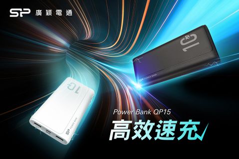 Batterie externe USB Silicon Power QP15 QC3.0 - 10000mAh (Noir) à