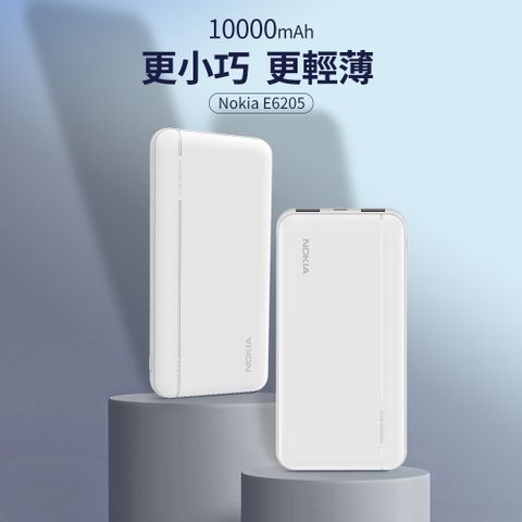 Nokia 諾基亞 10000mAh 輕薄 雙輸出 行動電源 E6205-1