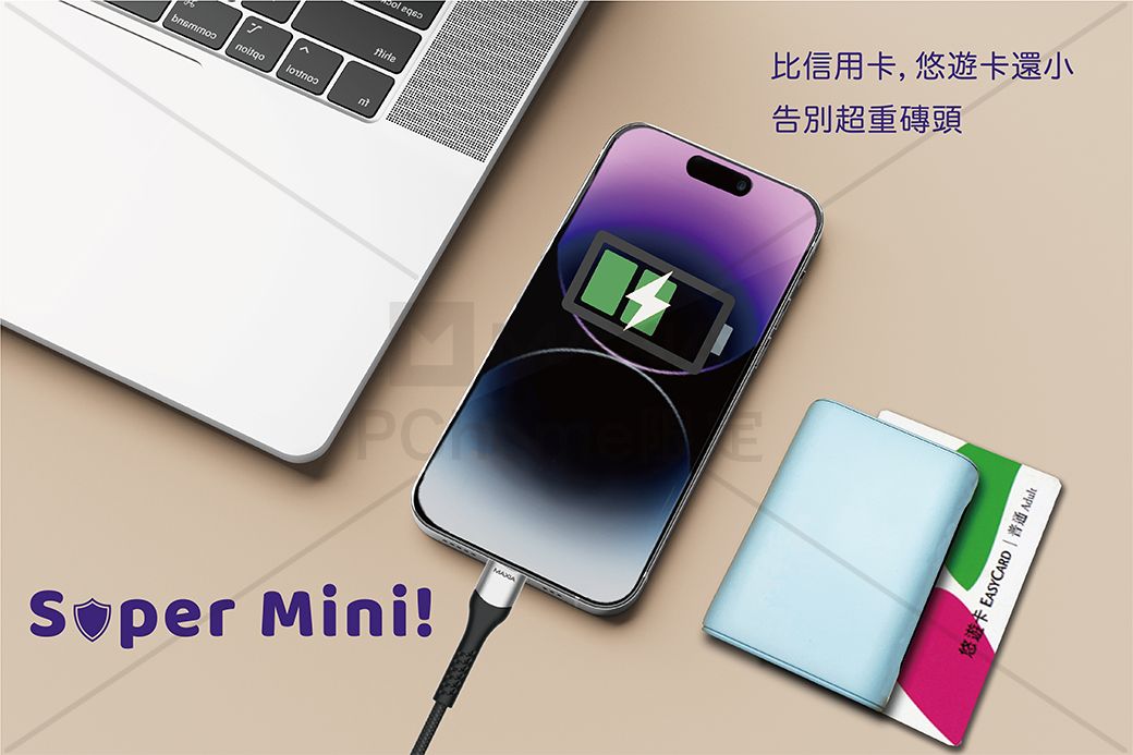 Mini!比信用卡,悠卡還小告別超重磚頭遊卡 EASYCARD | 普通 Adult