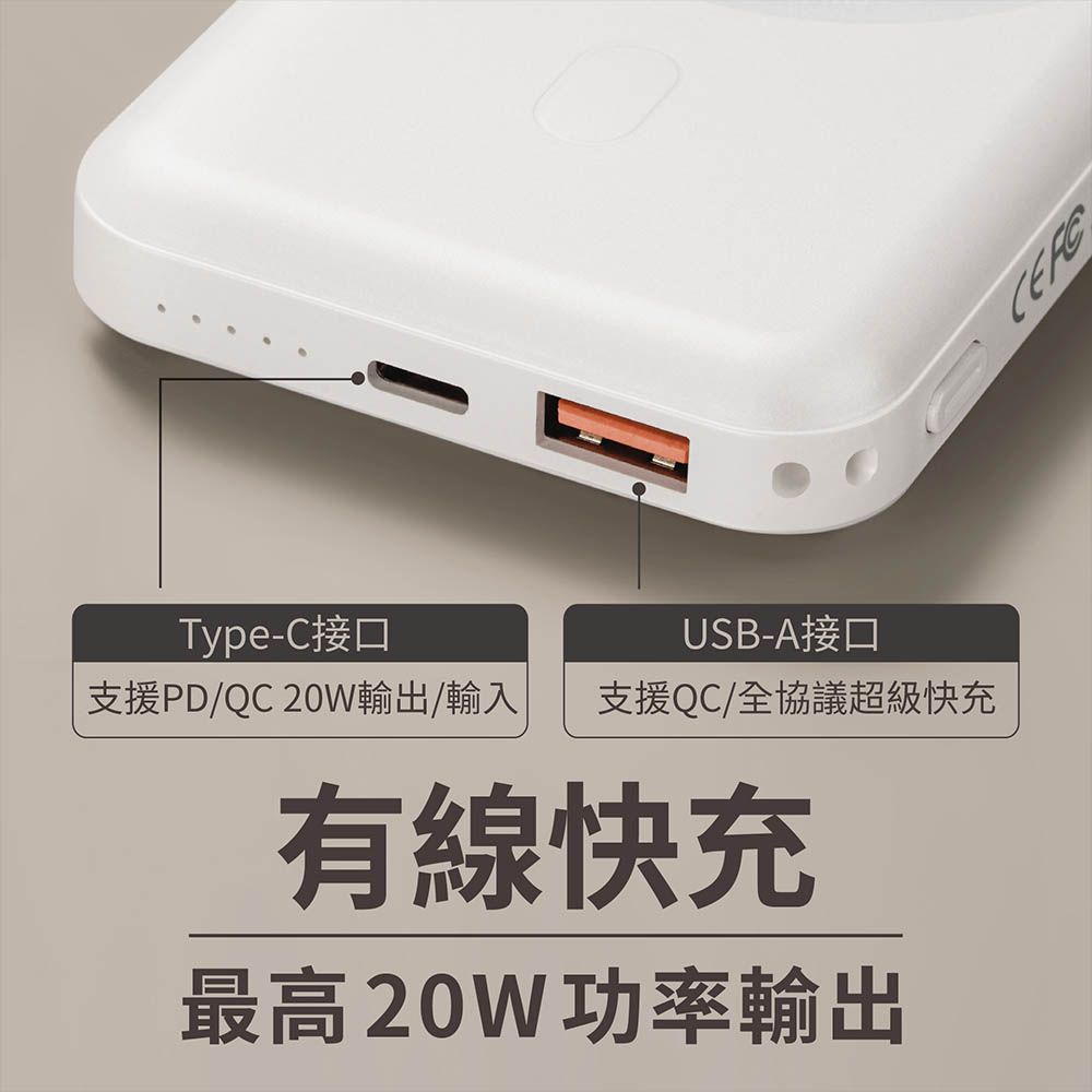 WiWU Cube磁吸無線充行動電源10000mAh