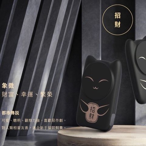 【寵愛貓咪】22W 磁吸式無線/自帶線/快充行動電源(台灣製造) 贈送一體成型插座充電線