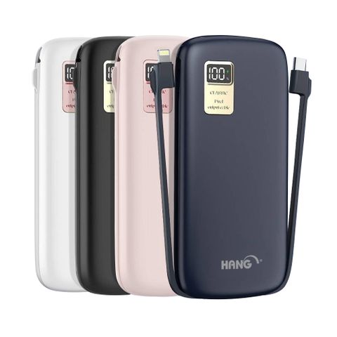 HANG 13000mAh 行動電源 PD7 行動電源自帶線二種接頭 支援Type-C/Iphone