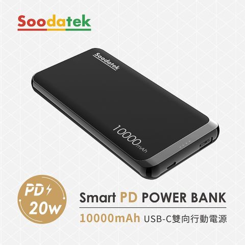 Soodatek 10000mAh 行動電源 黑 / SPBC1U1-PC10000BL