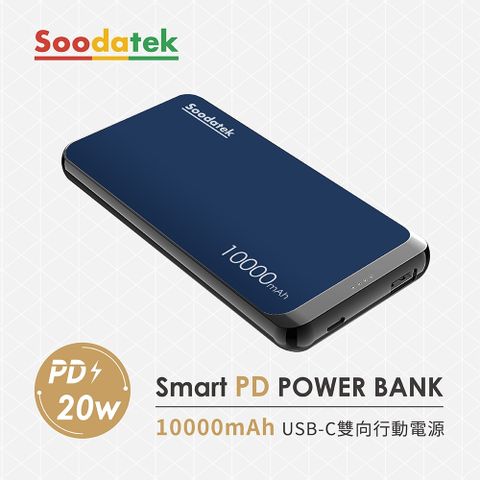 Soodatek 10000mAh 行動電源 藍 / SPBC1U1-PC10000BU