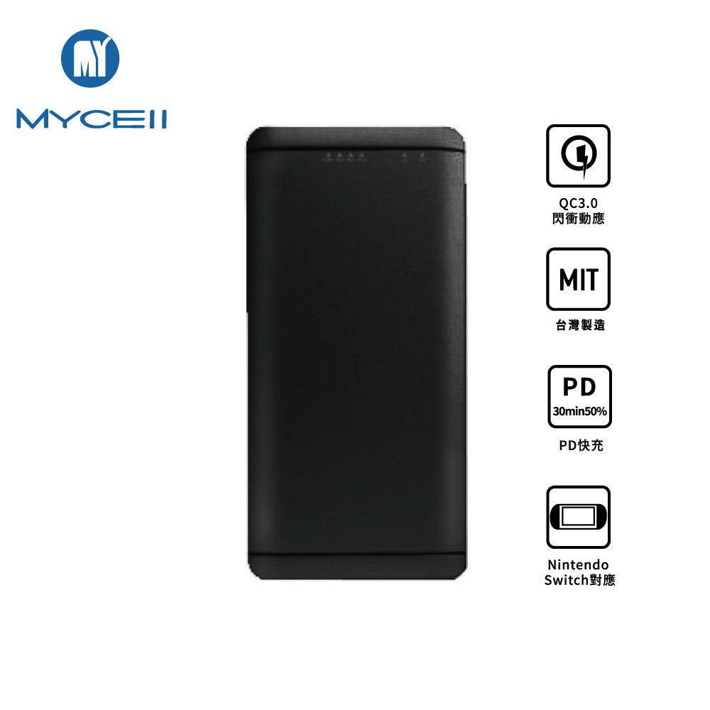 MYCELL iFlash10000 PD&QC3.0 18W閃充行動電源/ HW-PB-048