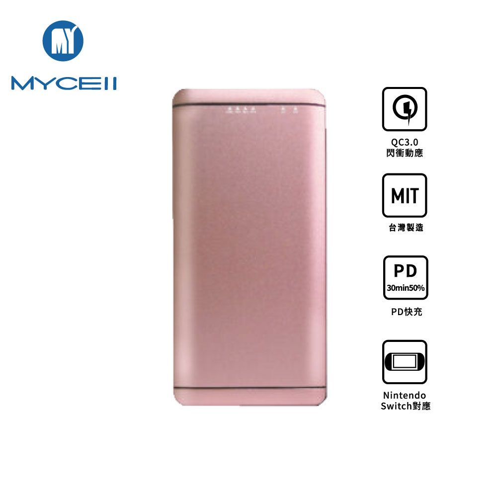 MYCELL iFlash10000 PD&QC3.0 18W閃充行動電源/ HW-PB-048