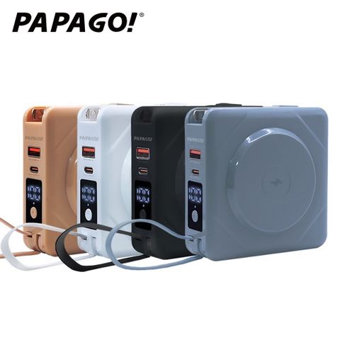 PAPAGO! 10000mAh 七合一多功能行動電源-四色