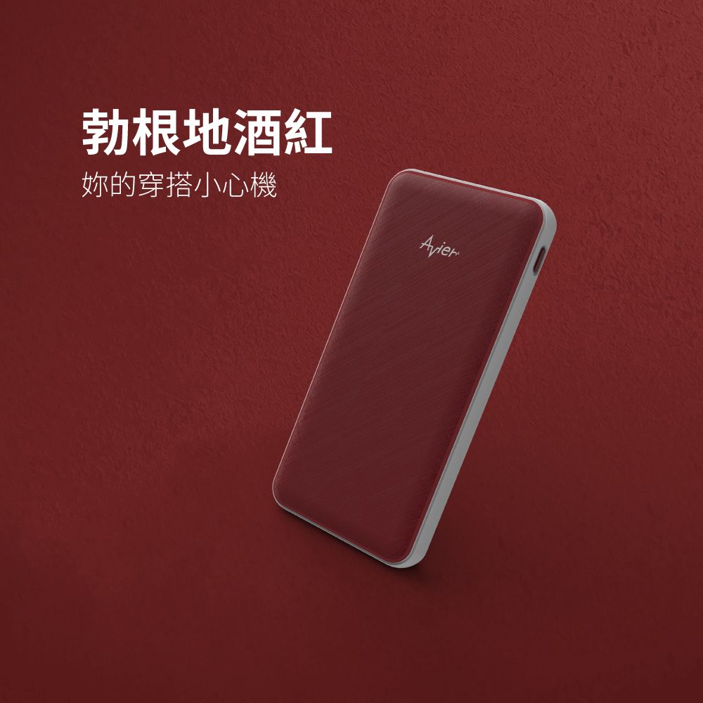 Avier COLOR MIX 10000mAh PD20W 快充行動電源_兩色任選