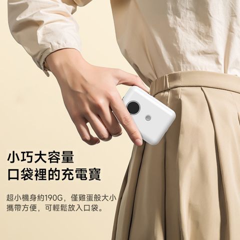 MYstyle PD/QC快充 10000mAh 可拆式自帶線/LED數顯行動電源