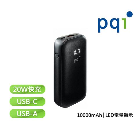PQi 勁永 10000mAh 快充大電流行動電源 PD10