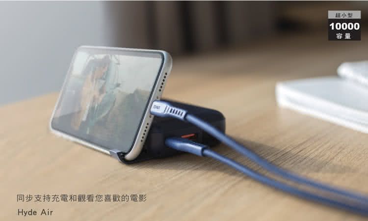 hyde 充電器 MULTI CHARGING CORD – HYDE ONLINE STORE