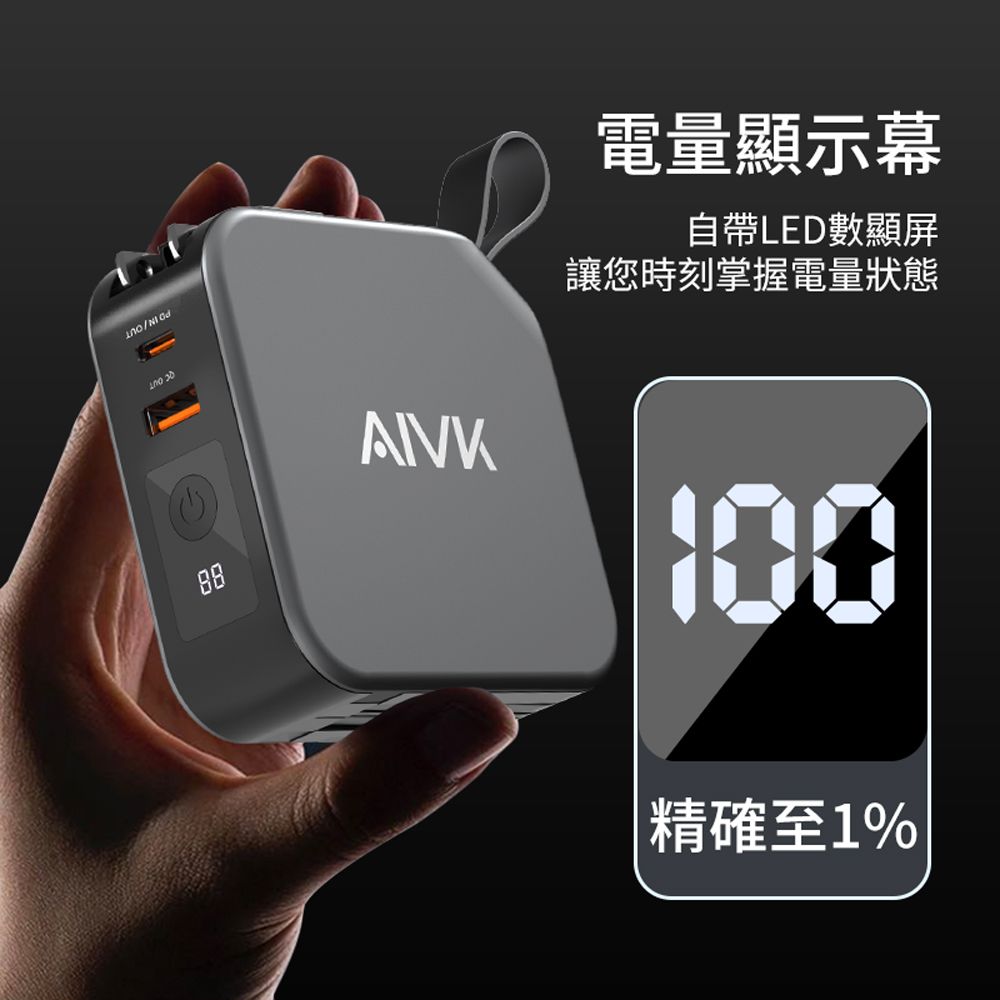  AIVK 五合一 多功能magsafe磁吸無線充行動電源 PD\QC快充 迷你便攜自帶充電線充電寶 10000mAh