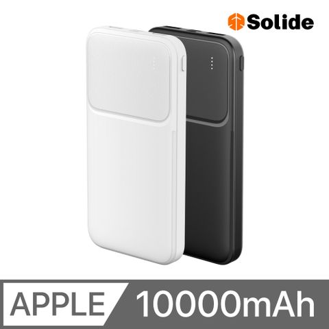 SOLiDE Neptune 海王星 10000mAh 雙USB行動電源