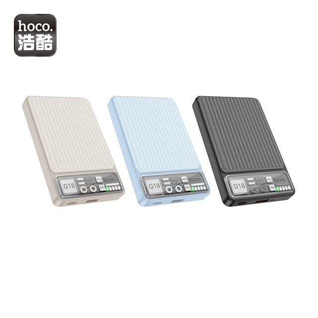 hoco.  浩酷 Q18 途樂22.5W全相容磁吸快充移動電源 10000mAh