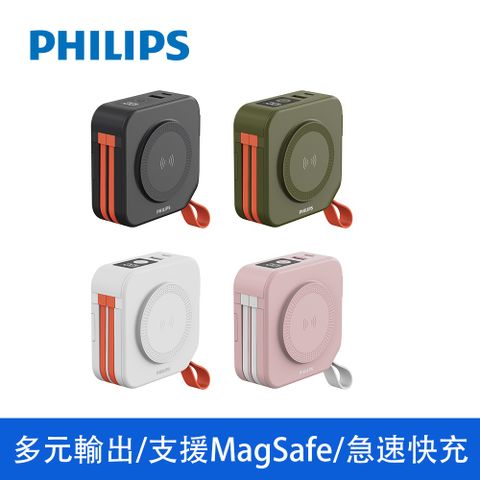 PHILIPS 飛利浦 十合一自帶線行動電源 DLP4347C (四色任選)
