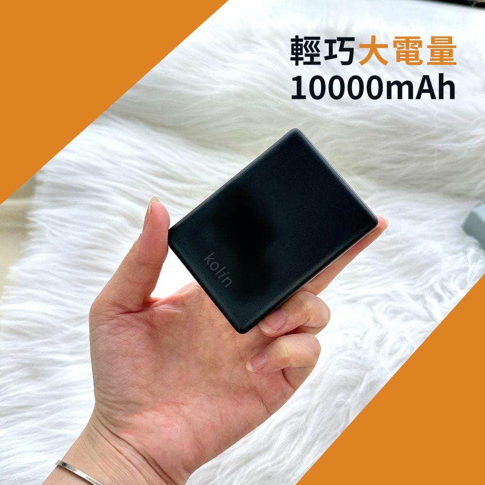 KOLIN 歌林 20W PD+QC 急速充電 1C2A 液晶顯示 小金磚行動電源 10000mAh