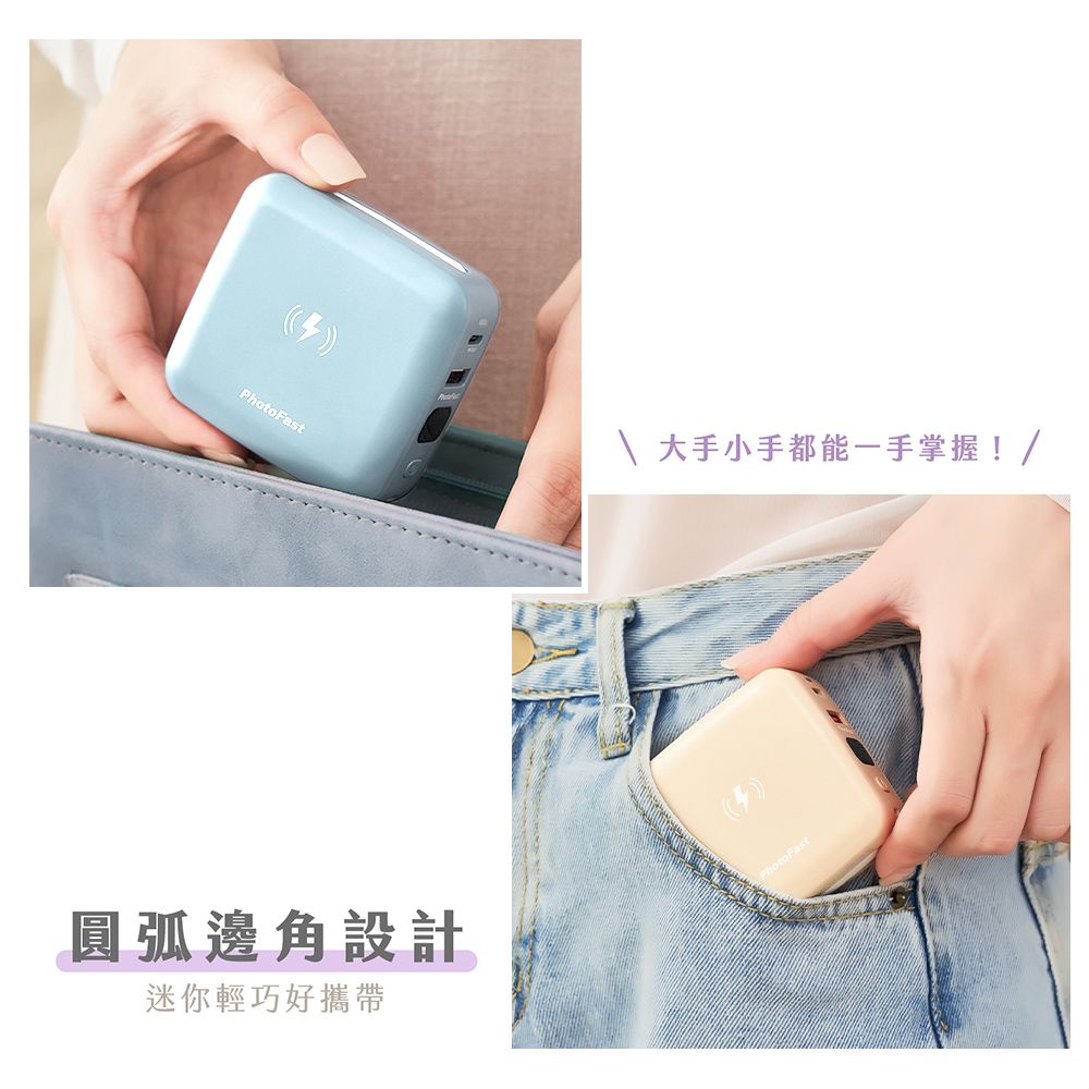 PhotoFast MUTICharge Ultra 萬用充 五合一 自帶線+15W磁吸無線充電+PD快充 迷你磁吸行動電源 10000mAh