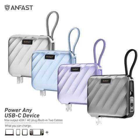 ANFAST 競電PD45W 雙向快充線電源 AF-P1545X