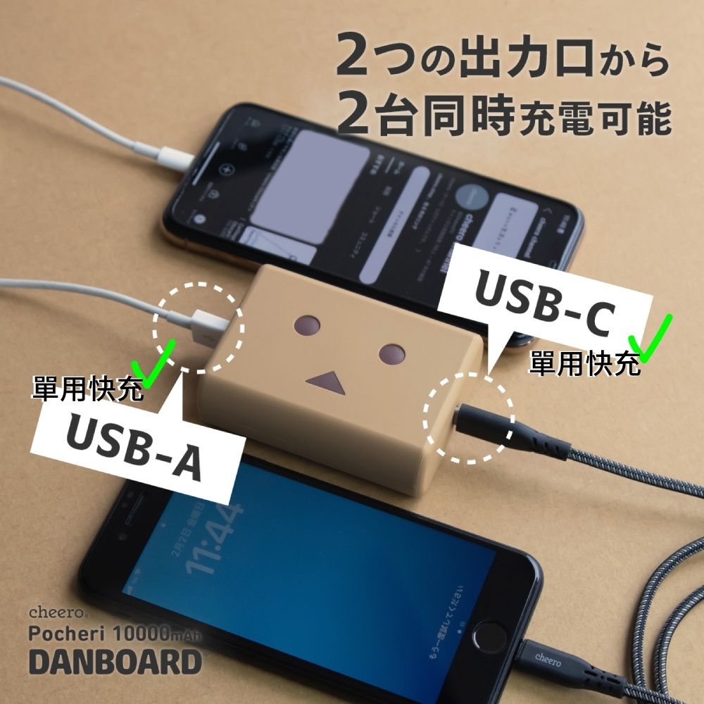 cheero 阿愣  Pocheri 迷你 Danboard 10000mAh PD/PPS快充行動電源