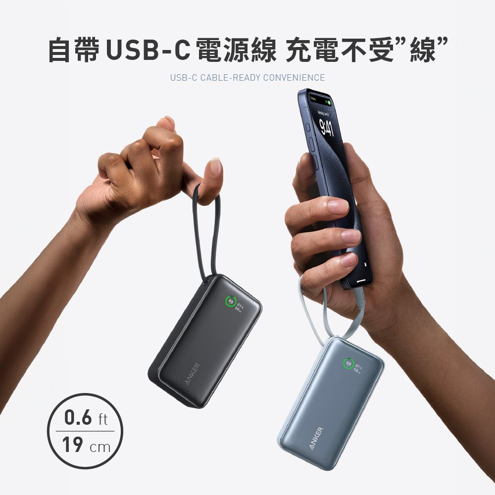 0.6 ft19 自帶USB-C電源線 充電不受線”USB-C CABLE-READY CONVENIENCEANKERANKER