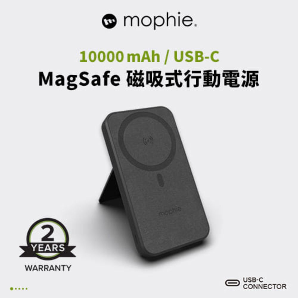 mophie  Snap+ powerstation 10K 磁吸支架行動電源