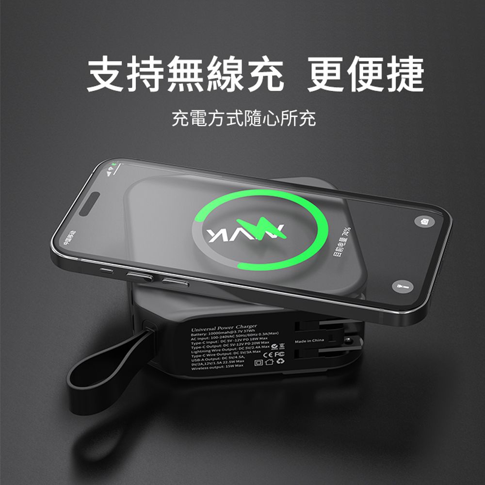  AIVK 10000mAh五孔輸出多功能無線充行動電源 五合一20WPD\QC快充無線充電 自帶線/無線/手機支架