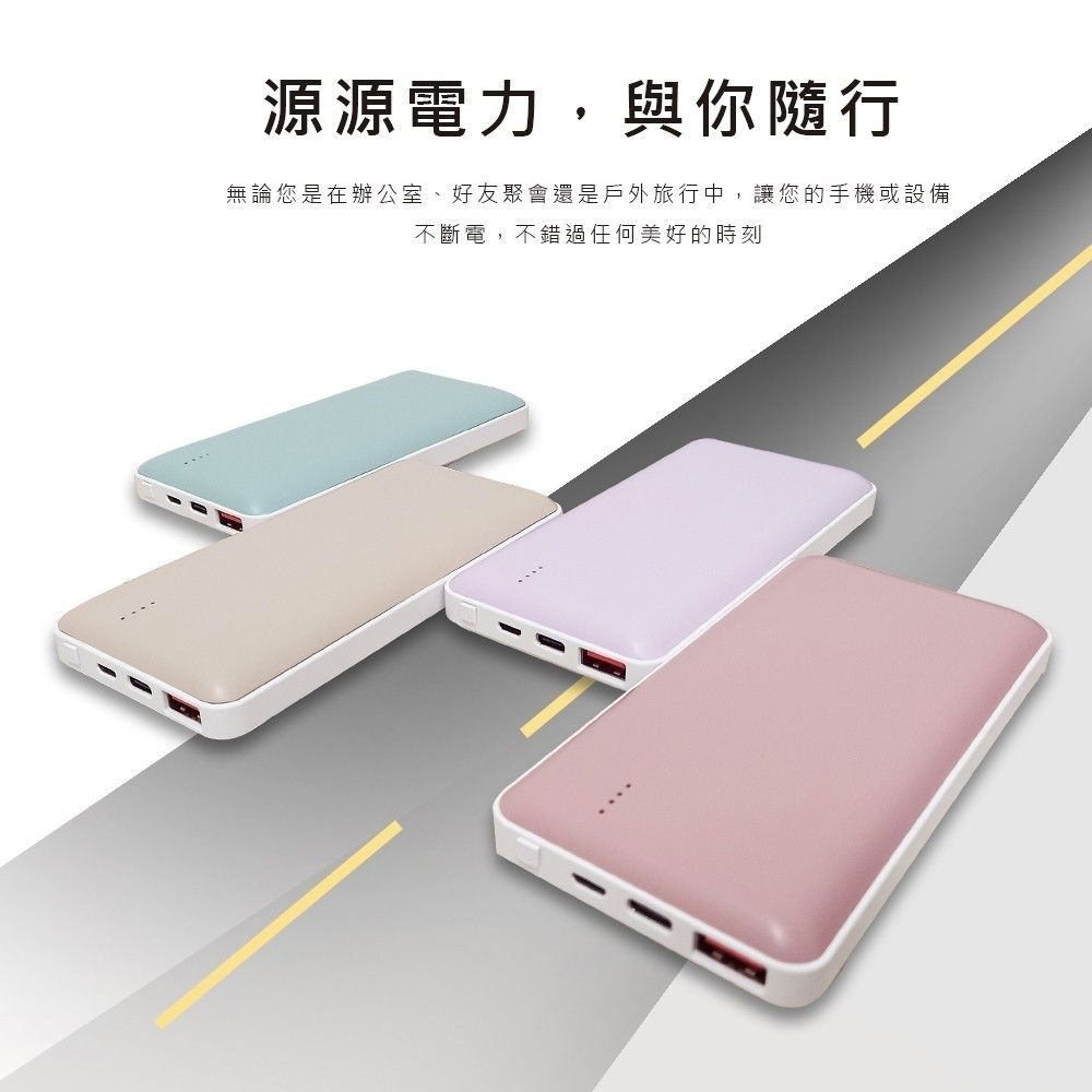  【小博嚴選】自帶線行動電源 10000mAh