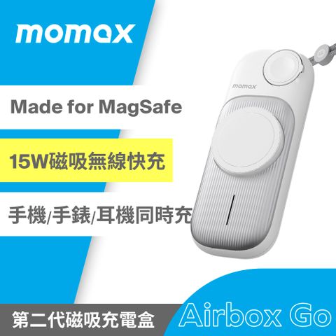 MOMAX 摩米士 AirBox Go 2 3-in-1 磁吸無線充電艙(MA02)