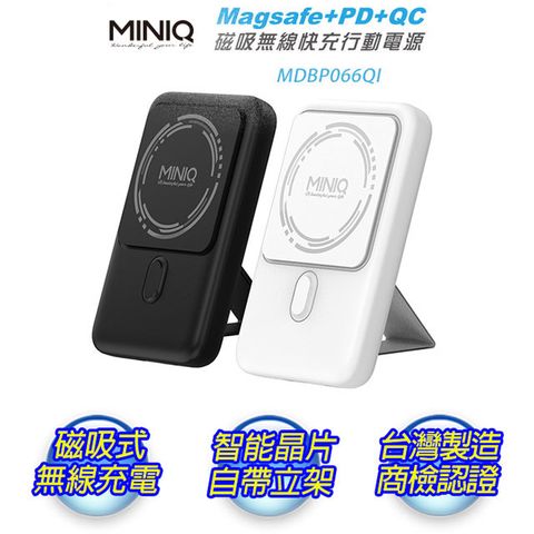 miniQ 15W磁吸無線快充行動電源MDBP-066-QI