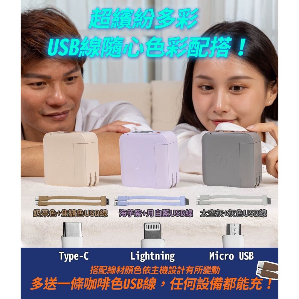  【Mediasonic】10000mAh萬磁王無線快充行動電源 22.5W可拆充電器磁吸行動電源(無線充電/自帶線/iWatch充電)