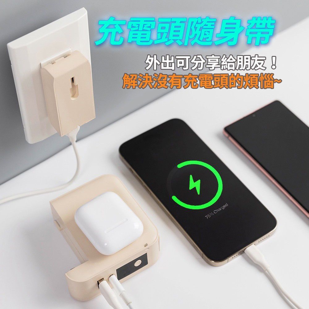  【Mediasonic】10000mAh萬磁王無線快充行動電源 22.5W可拆充電器磁吸行動電源(無線充電/自帶線/iWatch充電)