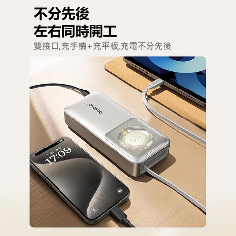 Baseus 倍思 Nomos 30W拉伸線數顯快充行動電源Type-C 10000mAh