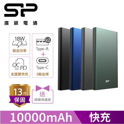 sp 廣穎 QP60 10000mAh QC PD 18W TypeC 雙向快充行動電源