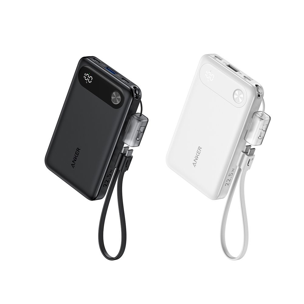 ANKER A1257 10000mAh 22.5W 自帶線快充行動電源