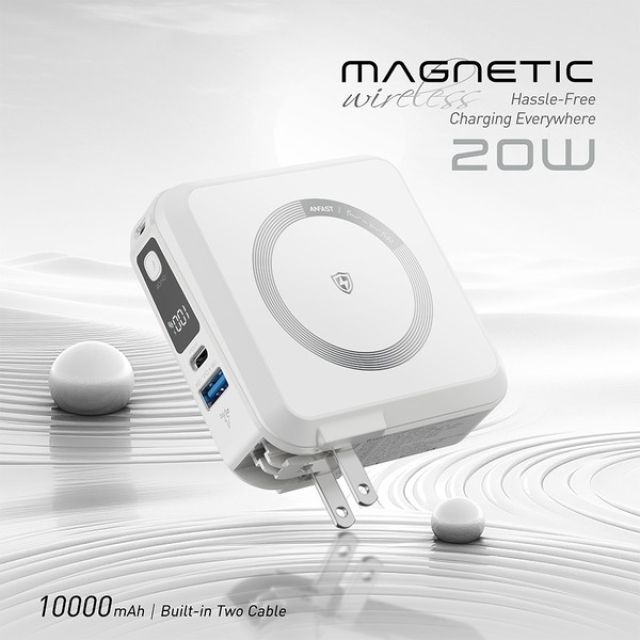 ANFAST 幻界PD20W 極磁多功能電源 AF-P10MS