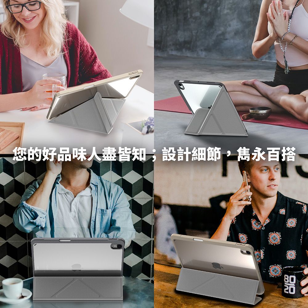 器您的好品味人盡皆知;設計細節,雋永百搭