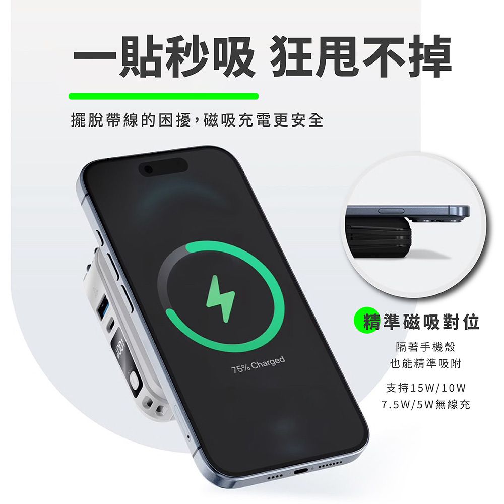  幻界PD20w極磁多功能行動電源/10000mAh