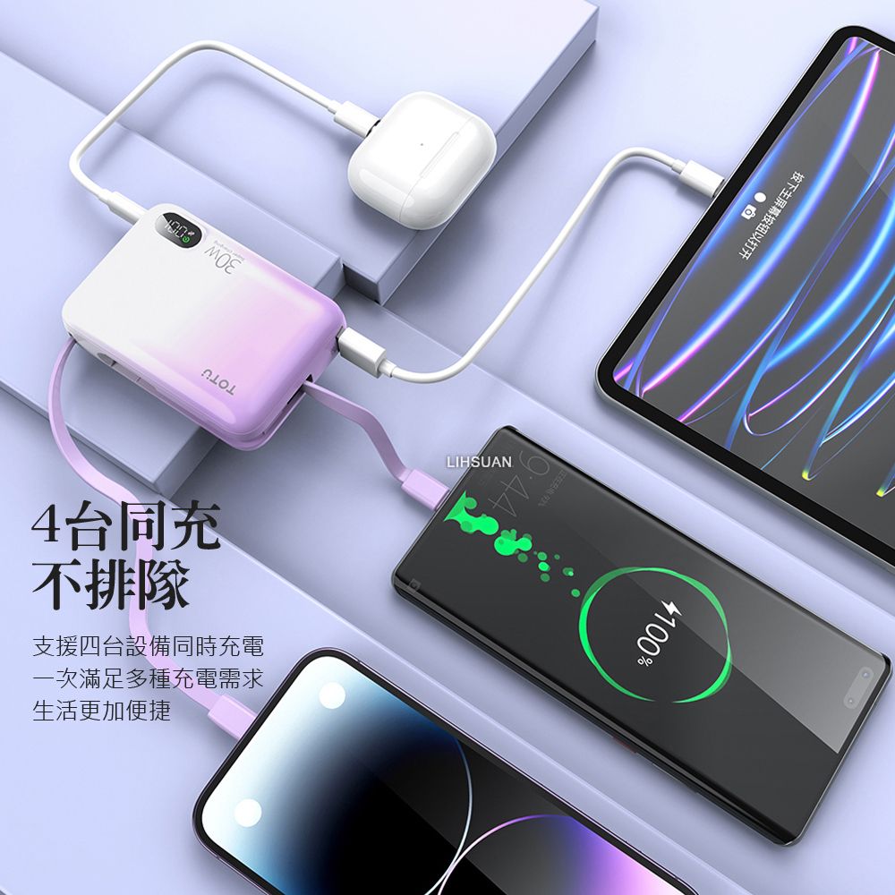 TOTU 10000mAh PD+QC 磁吸數顯快充行動電源 行李箱造型手機支架 PB-1007系列 MagSafe兼容